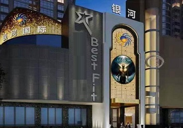 汉滨KTV荤台花场公主服务好-银河国际KTV花场消费点评